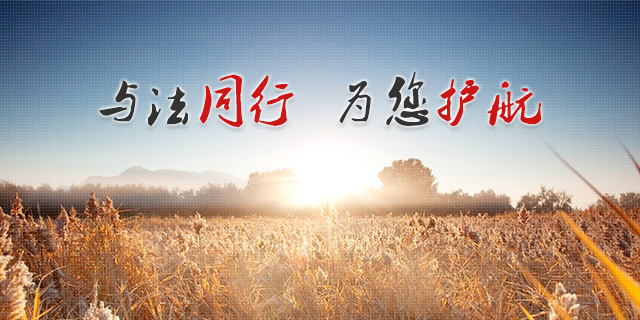 北京医疗纠纷律师